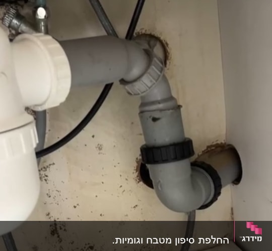צינורות ואביזרי אינסטלציה מתחת לכיור